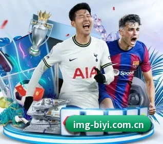 必一运动 APP 界面